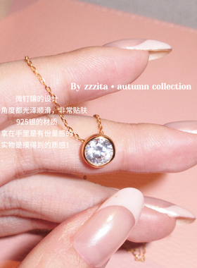 ZZZITA 锁骨星光·the one～925银简约百搭单颗闪钻项链锁骨链