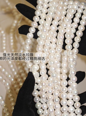 定制名字天然强光淡水珍珠项链