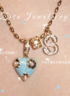 ZZZITA 尼斯少女·Nice Sweetie～原创定制字母小众蓝色爱心项链