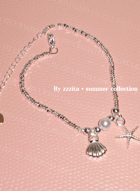 ZZZITA 海岛物语·Little getaway～百搭气质碎银子海星贝壳手链