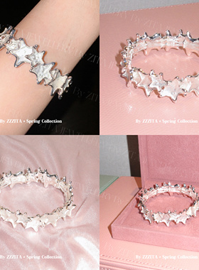 ZZZITA 天使爱美丽·Starry Dream~小众设计感彩色画油海星手链