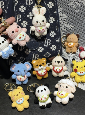 高颜值卡通钥匙扣可爱毛线编织成品少女心学生包包挂件饰品小礼物
