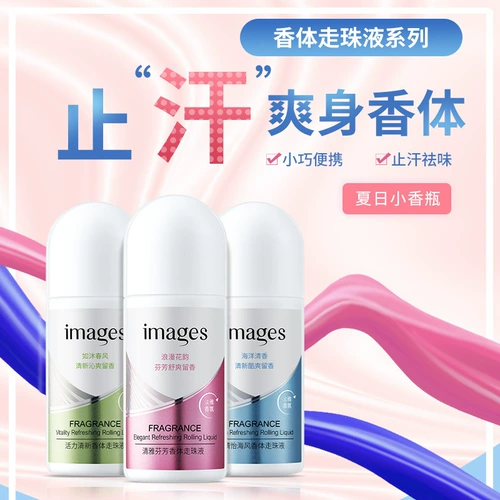 Свежий шариковый дезодорант, антиперспирант, духи, спрей с легким ароматом для всего тела, долговременный эффект