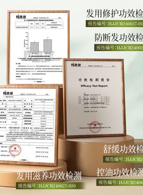 梵贞头皮净澈控油洗发露长久留香清洁沐浴露护发素洗护套装家庭装