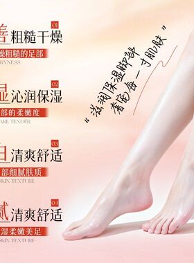 images形象美绵羊油维生素E足膜40ml脚膜保湿补水嫩白去角质足部