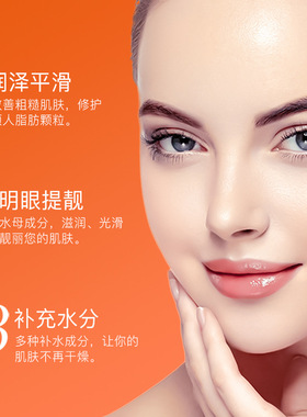 补水保湿血橙眼膜贴提拉紧致淡化眼纹皱纹黑眼圈提亮眼周批发便宜