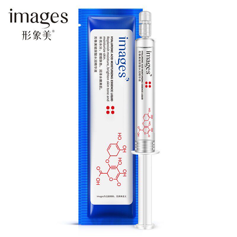 国产正品玻尿酸水光针精华液补水涂抹式提亮肤色紧致抗皱收缩毛孔