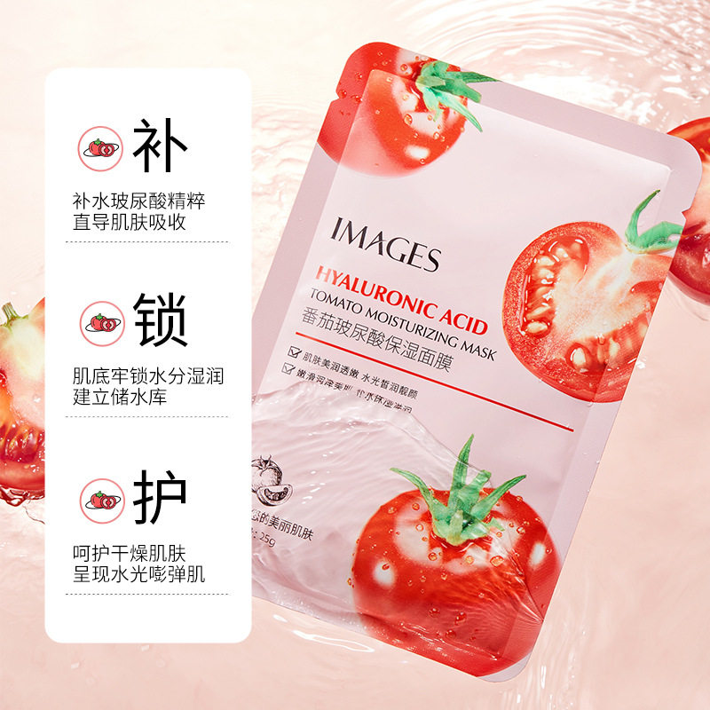 正品厂家直销便宜面膜贴番茄玻尿酸保湿补水保湿滋润控油免洗睡眠