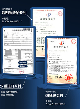 梵贞男士保湿嫩滑护手霜