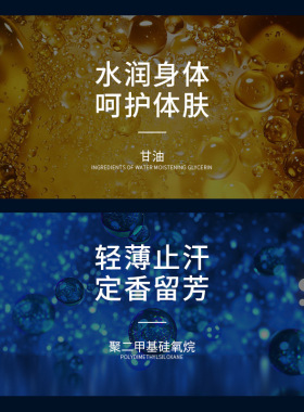梵贞男士走珠止汗露古龙香体露持久留香腋下干爽滚珠非喷雾去异味