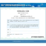 泊泉雅 Носовые полоски от черных точек подходит для мужчин и женщин, сужает поры