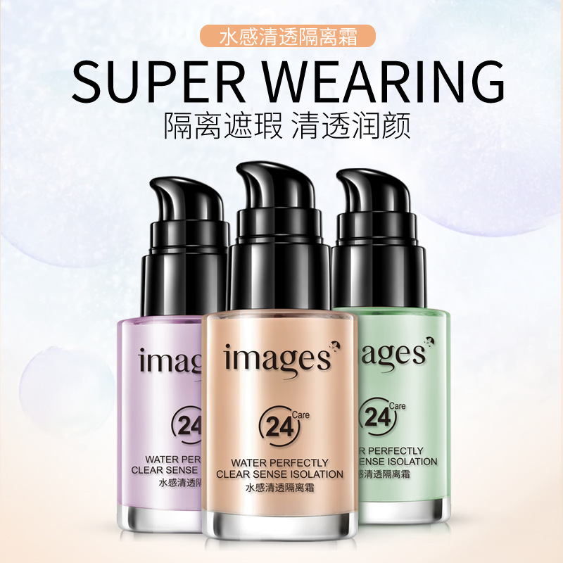 水感清透隔离霜补水保湿控油遮瑕妆前乳打底裸妆提亮肤色女紫色绿 - 图1
