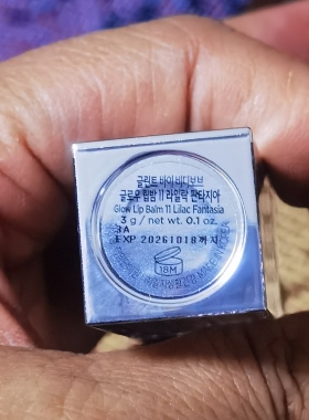 韩国GLINT 格林特 润唇膏 07/11色 滋润度好 颜色正 淡淡的珠光