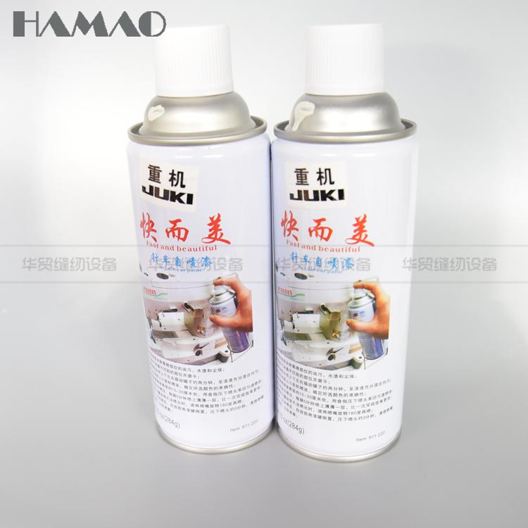 华贸平车快而美针车自喷漆重机原装兄弟缝纫机翻新手轮针车油漆,淘宝优惠券,粉丝福利购,淘宝优惠卷