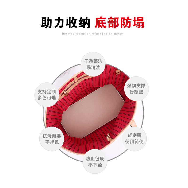 适用于Longchamp珑骧包底垫 包底板 包底撑 内胆垫 撑型板防塌陷