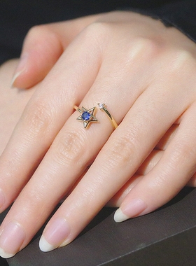 蓝极星戒指 女18k黄·金纯银蓝宝石食指钻石星星指环网红日韩气质