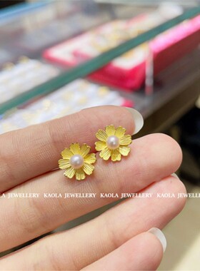 18K金格桑花珍珠耳钉 女小香风纯银镀黄金色小雏菊耳环花朵礼物潮