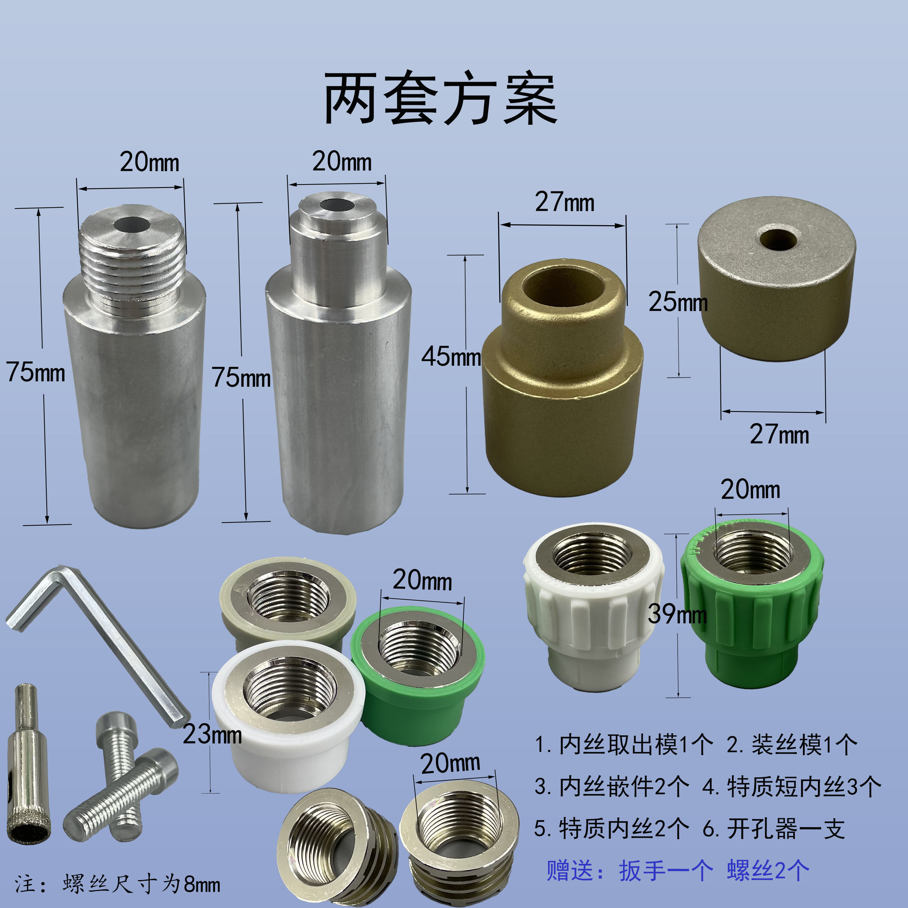 PPR内丝修复器更换工具热熔管焊接器4分20水管开裂断丝内牙修补器_虎窝淘