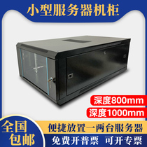 Small server cabinet 1000 deep 6u9u network multimedia weak electric case custom equipment cabinet 1 m 800 deep
