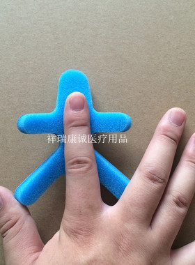 骨科铝合金儿童固定夹板