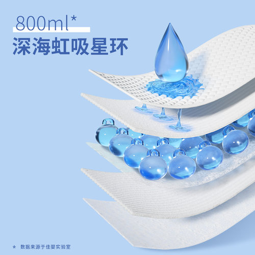 佳婴超薄透气轻松裤新生儿植萃抑菌拉拉裤XL纸尿裤宝宝尿不湿XXL - 图3
