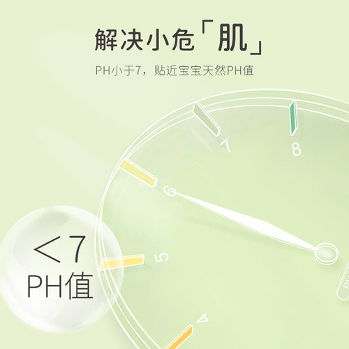 佳婴氧气森林超薄柔透气纸尿裤L学步拉拉XL裤干爽新生婴儿尿不湿 - 图1