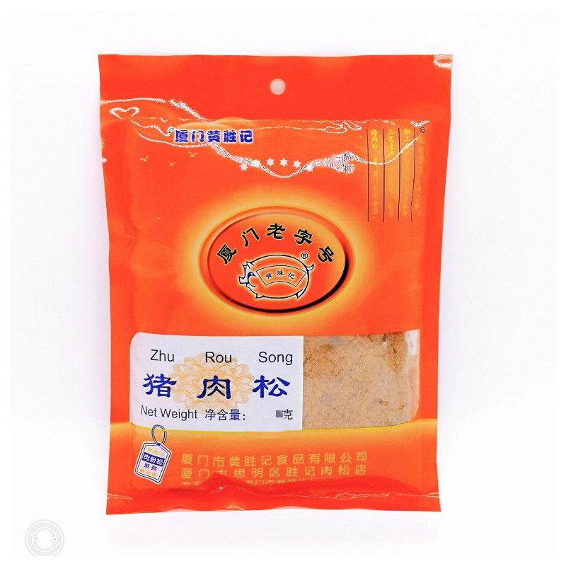 正宗黄胜记猪肉脯原味 厦门特产休闲零食品小吃 鼓浪屿美食肉干片