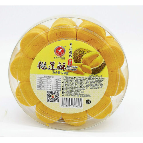 鹭有凤梨酥500g食品厦门特产零食糕点榴莲酥蔓越莓酥芒果酥小吃 - 图1