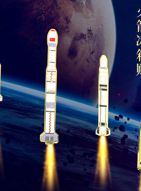 新款火箭冰箱贴签字笔套