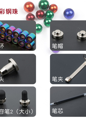 现货金属笔礼品中性笔解