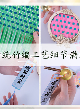 新中式春日竹编风铃DIY材