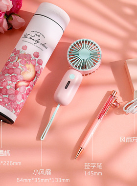 夏季送客户员工公司活动