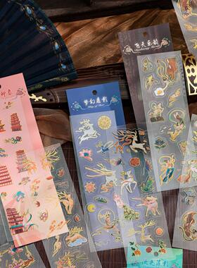 新款复古国潮敦煌文创地
