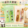 Cute and good-looking Kapibala panda