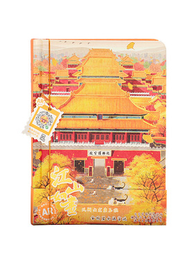 卡通手账考研本学生励志