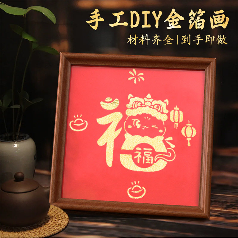 马年礼品烧箔画手工diy材料包金箔画绘画文创活动暖场中国风烧箔 - 图1
