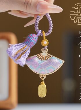 创意国潮小鱼挂件宋锦锦