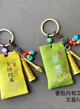 金榜题名文昌塔笔黄铜工