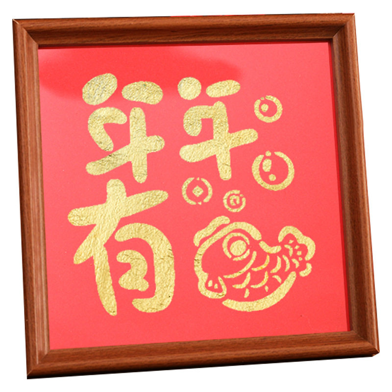 马年礼品烧箔画手工diy材料包金箔画绘画文创活动暖场中国风烧箔 - 图0