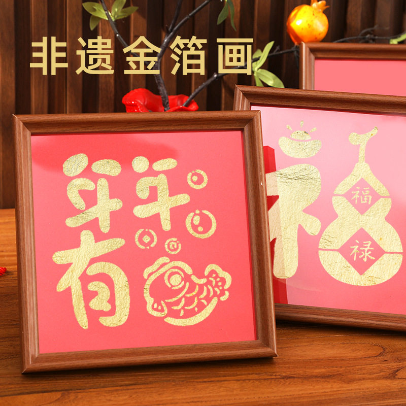 马年礼品烧箔画手工diy材料包金箔画绘画文创活动暖场中国风烧箔 - 图3