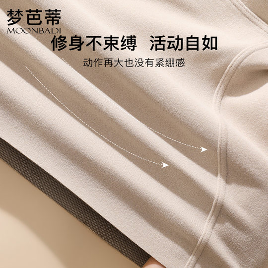 Mengbati Autumn and Winter Bra-free Warm Vest Top with Breast Pad, Women's All-in-One Brushed Bottoming Top