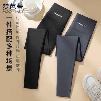 Mengbati High Waist Lifting Shaping Slimming Legs Long Shark Pants Fitness Yoga Versatile Slim Leggings Long Pants