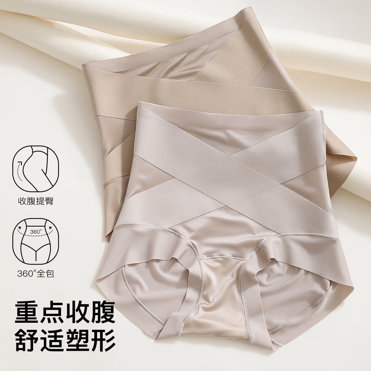 【胡可推荐】梦芭蒂高腰交叉收腹女士提臀塑身裤女含桑蚕丝裆