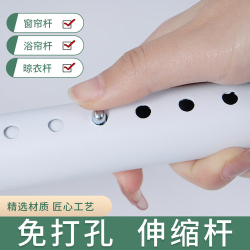 免打孔伸缩杆黑色白色无需钻孔安装简单 - 图1