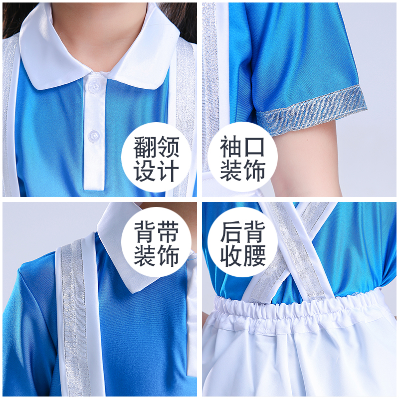 六一儿童合唱演出服小学生大合唱女童舞蹈裙男童背带裤表演服装夏