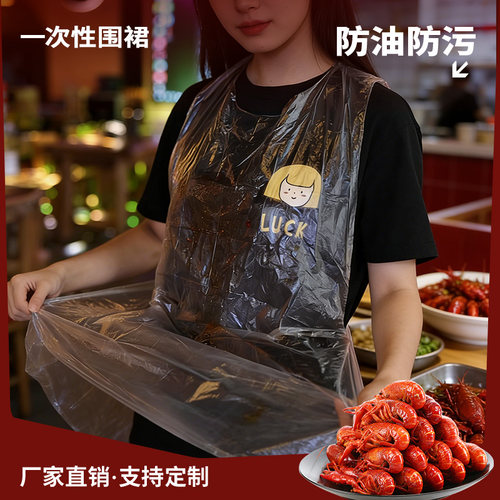 一次性围裙餐饮专用防油防水商用批发火锅厨房儿童成人围兜定制 - 图0