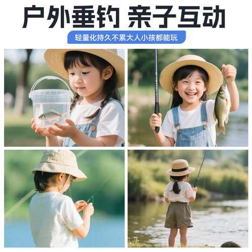 儿童钓鱼竿全套一套初学者新手入门渔具小物钓短节溪流竿迷你手竿 - 图3