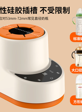 婴儿电动摇奶器暖奶二合一体调奶器宝宝冲奶机家用全自动摇奶器