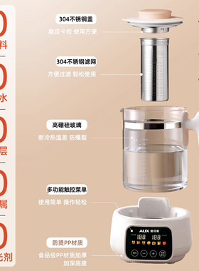 全玻璃调奶器热水壶婴儿自动断电48H恒温壶冲奶智能温奶器