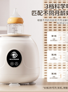 电动摇奶器智能无线电动冲奶机便携式调奶器家用外出泡奶机神器